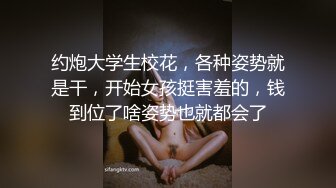 亨利世拉夫妇 淫贱人妻情趣黑丝榨干洋人留学生