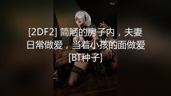 小骚货女友制服系列，酒店啪啪全过程