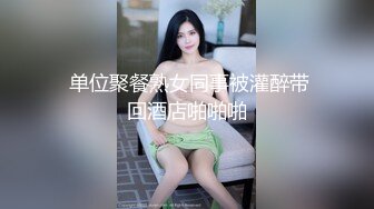 情人约会 压抑的欲望得到释放 重力抽查爽到飞起