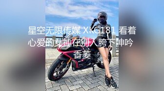 极品推特美女大学生小哪吒高级VIP群福利，校内野外大尺度露出极品推特美女大学生小哪吒高级VIP群福利，校内野外大尺度露出 (7)