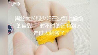 果冻传媒-嫂子的温柔巨乳淫荡嫂子的诱惑乱伦偷情内射性爱-赵雅洁