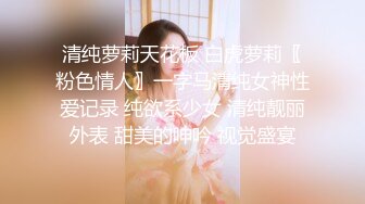 黑衣时尚御姐白皙皮肤笔直大长腿，抱在怀里又亲又揉，滋味真是销魂鸡巴硬享受口交，压上去啪啪耸动抽操