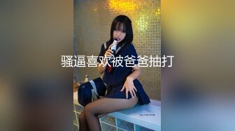 小情侣放假在家实在无聊x宝买的服装玩角色扮演真实自拍