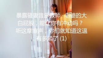 骚逼老婆微露脸后入大屁股