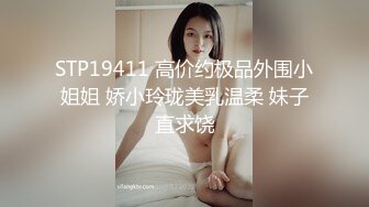 海角叶大叔广州出差客户招待会所选妃 双飞姐妹花、这辈子你双飞过吗？