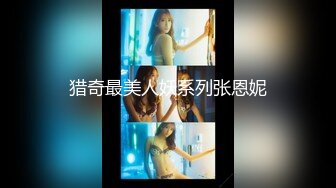 【新片速遞】2020.12.22【肌肉佬寻花】外围小姐姐，漂亮高颜值美乳，见到猛男春心萌动做爱气氛佳，妩媚诱人极品尤物