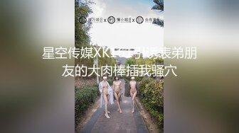 还要掰开才能插的进去吗？