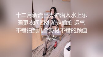 女神尺度再升级