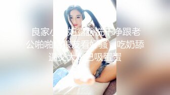 同性恋3姐妹全程露脸大秀直播，互相抠弄骚穴，吃奶舔逼淫声荡语互动撩骚听指挥，道具抽插玩菊花高潮喷水