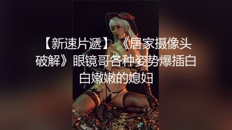 白色T恤苗条身材妹子舌吻调情沙发上骑坐自己动床上猛操