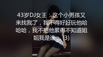 调教女高小骚货