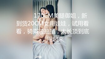 刺青小网红参加富二代的生日派对 被下药迷翻各种道具爆插大黑B