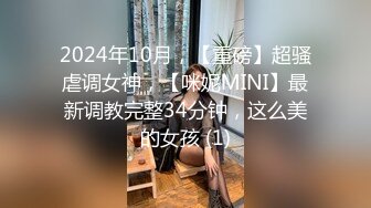 11/29最新 十一假期性事黑丝情趣各种展示粉嫩骚穴爆插黑丝女郎VIP1196