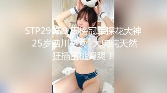 【全網首發】【稀缺】【白嫩豪乳