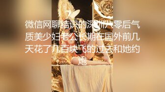 颜值不错美少妇【香蕉妹妹】被猥琐胖男猛操，开裆黑丝按头口交，后入骑乘姿势换着来非常诱人