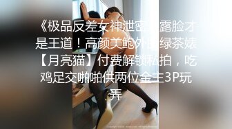  百度云泄密流出华师大极品眼镜反差婊刘璐与男友卫生间自拍性爱视频穿着情趣内衣不停呻吟