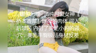 向往的女上司冢田诗织