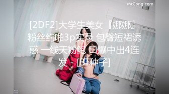 TWTP 公园女厕全景偷拍多位高颜值小姐姐嘘嘘1