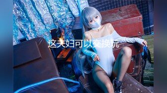 FC2-PPV-2477430 配信や自撮り界隈で超有名なあの子に涙目イマラから精子まみれ生挿入→3回生中出し