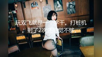 【新片速遞】   《硬核㊙️重磅万人☛求购》真枪实弹折磨性奴OnlyFans女奴调教界天花板POCA各种手法招式强制喷潮妹子失控嗷嗷叫[5.8G/MP4/02:35:59]