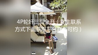 【AI换脸视频】刘亦菲 性感黑丝无码内射