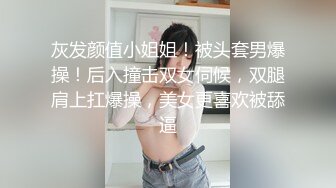 双奴变狗记【第三集】