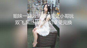 国产AV 星空无限传媒 XK8125 新娘妈妈 金妍