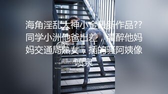 8月最强SWAG剧情多人混战大片_邦妮和沐沐夜店嗨皮喝多了被陌生男人带回家各种操逼玩弄_高清精彩不容错过