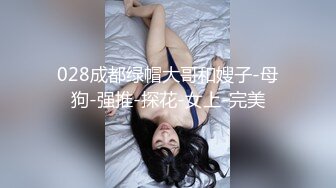 4给老婆约个单男家里床上操。媳妇：啊啊啊啊啊啊，爽吗。被操得花心振振颤抖，叫床声没停过~