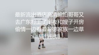 河北富二代和大学生校花女友酒店开房啪啪各种姿势草