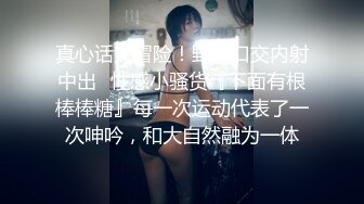 起点传媒 性视界传媒 XSJKY100 我的AI机器人女友 宋雨川