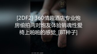 小姐姐直接干潮吹了