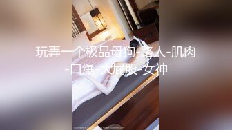 清纯学生萝莉少女反差母狗「baby_puppy」狗笼自慰，上半身乖乖女，下半身性感粉穴里塞跳蛋 (2)