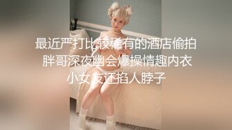 还是后入比较猛吧，前面趴着很久了，才开始录几分钟