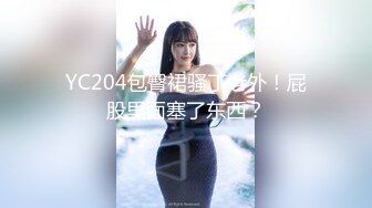 【新片速遞 】⭐⭐⭐【2023年新模型，4K画质60帧版本】2021.2.04，【步宾寻花】，上海外围，淫荡尤物，无水印收藏版