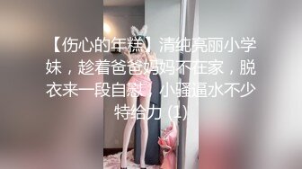 【推荐上集】小明同学专访直男空少,想体验来自男人的疼爱,含泪被抽插