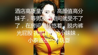 浦东极品身材女教练被后入