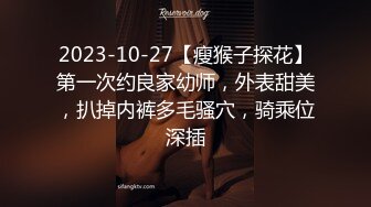 【新片速遞】 极品泄密流出❤️抖音12万粉丝网红在校美女大学生张人自慰性爱不雅自拍视频