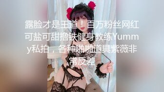 出卖女友小慧10-3