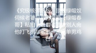 最新推特约炮大神JOKER约啪新作-约操极品女神美女白领萱萱 女上位顶操不停浪叫 完美露脸 高清720P原版收藏