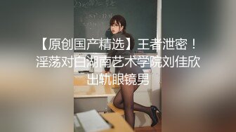 妹妹每天都想要，我发现满足不了她了，给她找个伴吧