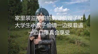 【极品❤️淫娃学妹】鸡教练✿ 网黄推特摄影师专属学妹玩物 圣诞的特殊玩法 开档连体黑丝 爆操嫩穴榨精小淫娃