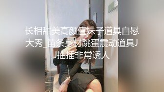 露脸有点姿色的骚老婆一大早起来就要肛交表情骚死了