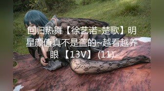 回归热舞【徐艺诺-楚歌】明星颜值真不是盖的~越看越养眼 【13V】 (11)