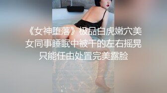 欲求不满的极品小骚货 风骚姿势换不停 意犹未尽