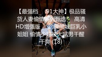 群交痴迷爱疯狂〖骚老婆爱群交4P〗两猛男轮插一骚女 极度口爱痴迷者 跪舔J8吃不够操不爽 就好这口 高清源码录制