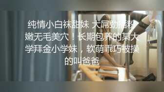 高颜JK伪娘吃鸡啪啪 被大肉棒小哥哥多姿势无套输出 表情享受 内射