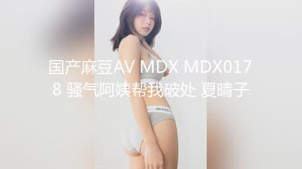 20岁的天菜MB直男征服欧美型男大叔,真给亚洲人长脸啊