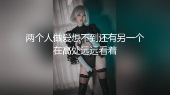  北京小可爱高颜值气质女神激情大秀，坚挺骚奶子性感的逼逼道具抽插