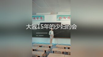 1/10最新 最近学生是发情期天气那么冷都蹦出来开房了VIP1196